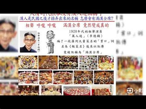 唐山祖 開台祖 比較|開臺祖